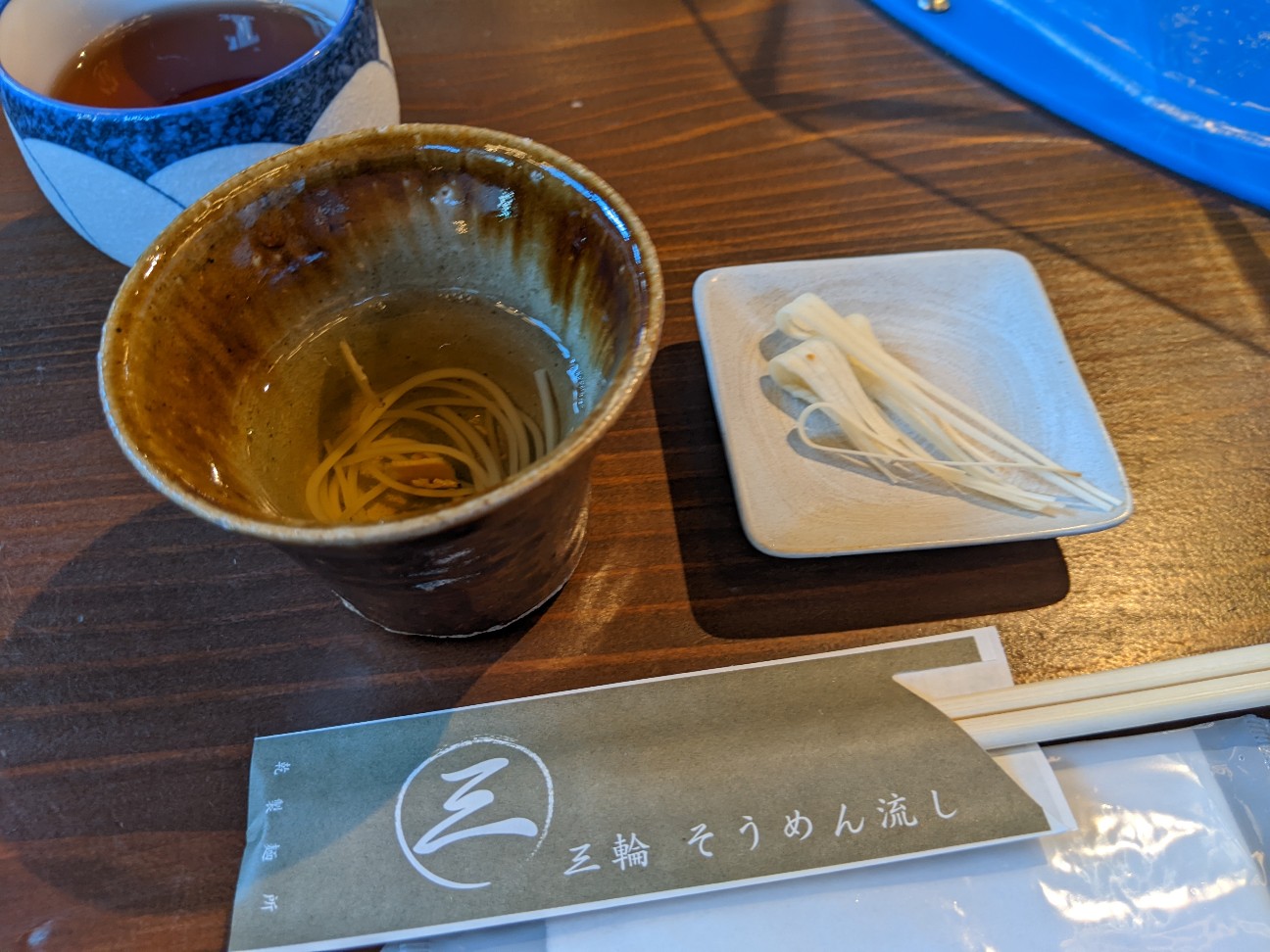 f:id:miko1221:20220124145051j:image