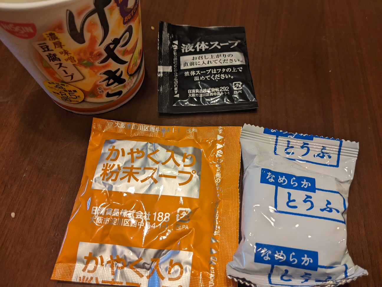 f:id:miko1221:20220305120102j:image