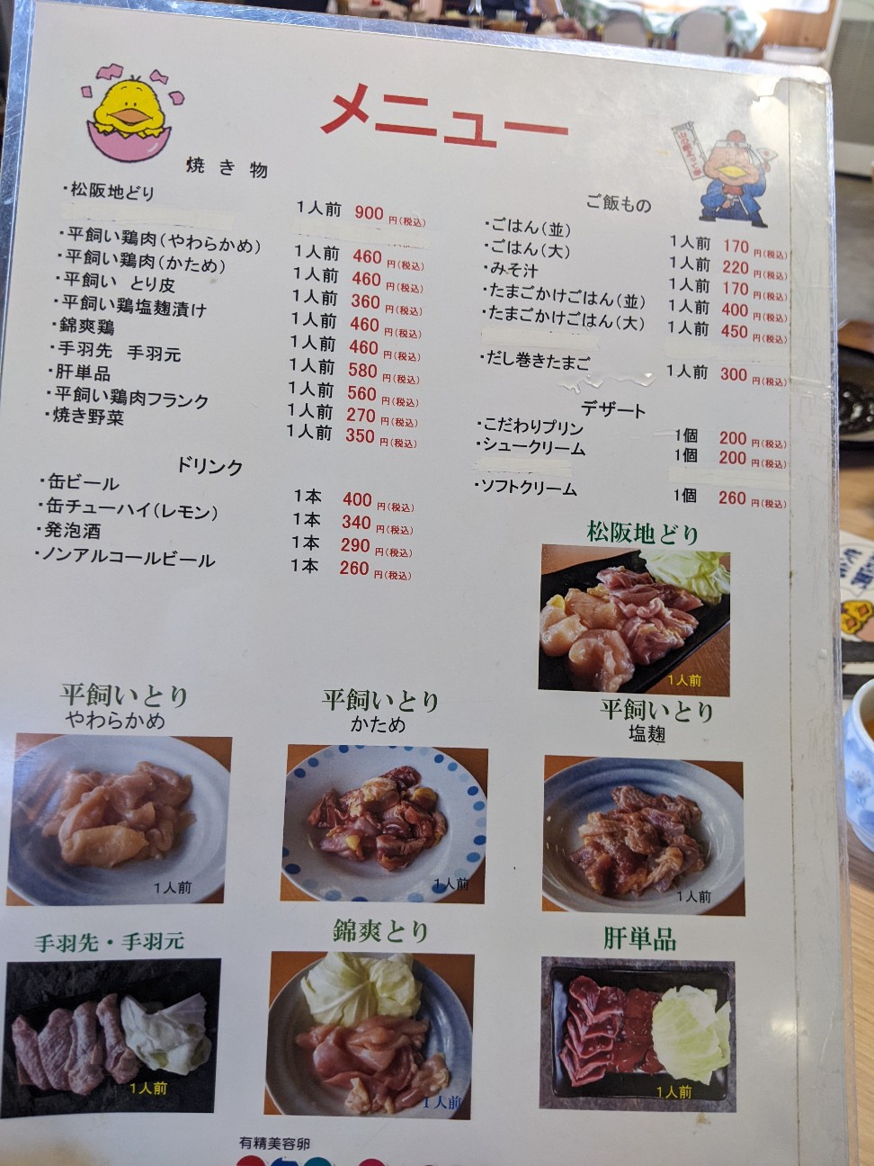 f:id:miko1221:20220727195108j:image