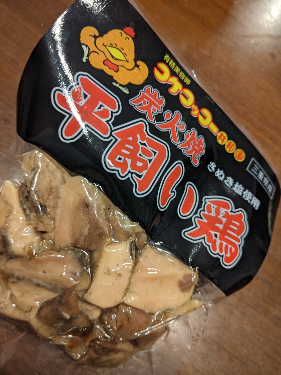 f:id:miko1221:20220801194827j:image