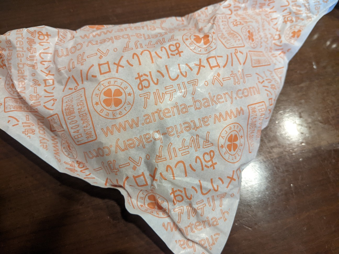 f:id:miko1221:20220918142748j:image