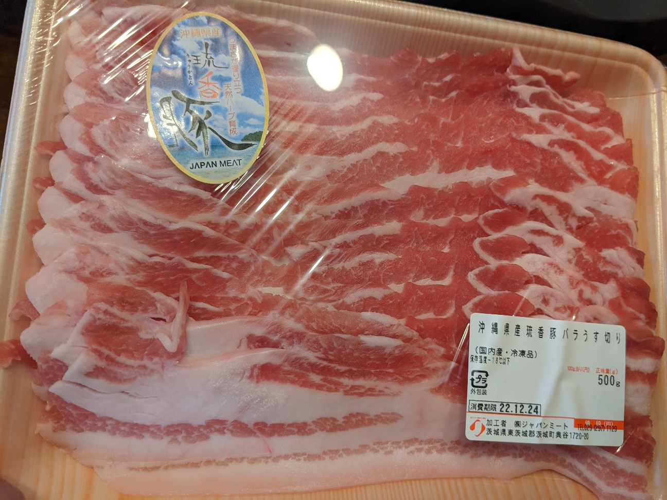 f:id:miko1221:20221022164013j:image f:id:miko1221:20221022164013j:image