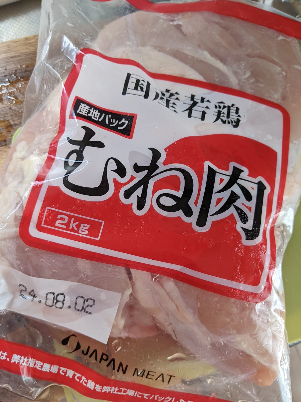 f:id:miko1221:20221022164028j:image f:id:miko1221:20221022164028j:image