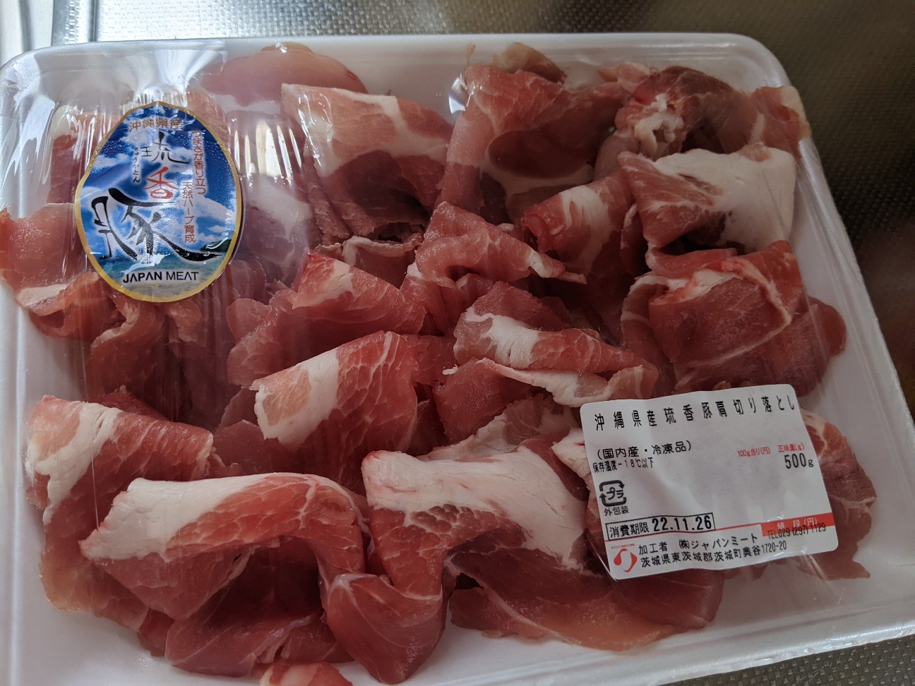 f:id:miko1221:20221022164047j:image f:id:miko1221:20221022164047j:image