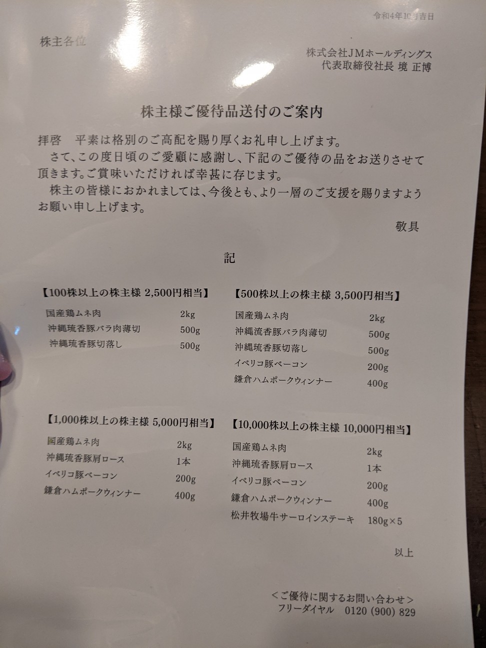 f:id:miko1221:20221022164131j:image f:id:miko1221:20221022164131j:image