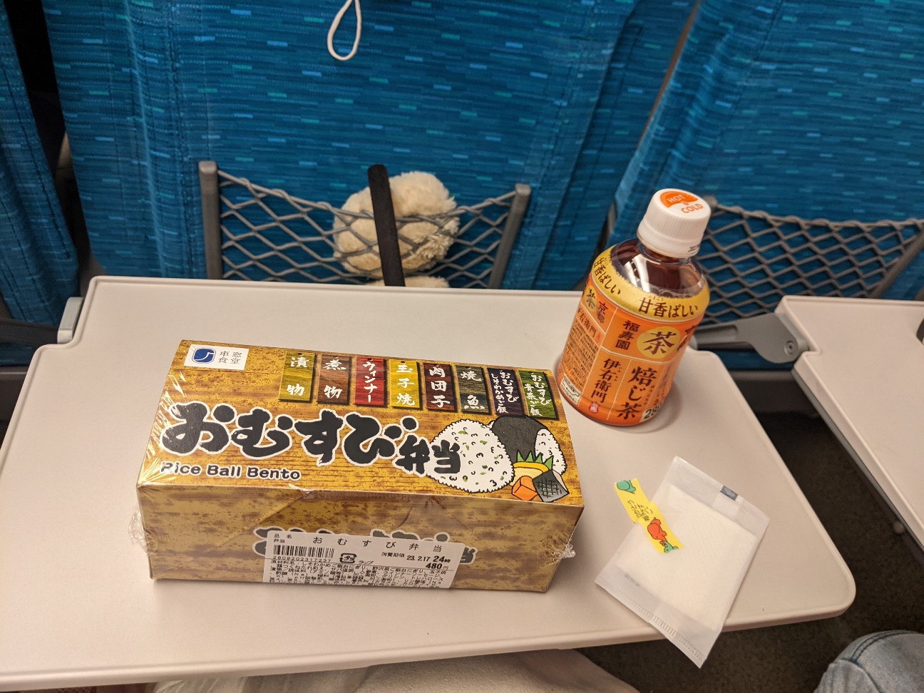 f:id:miko1221:20230722094336j:image