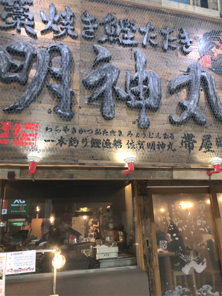 f:id:miko1o22:20190224000504j:image f:id:miko1o22:20190224000504j:image