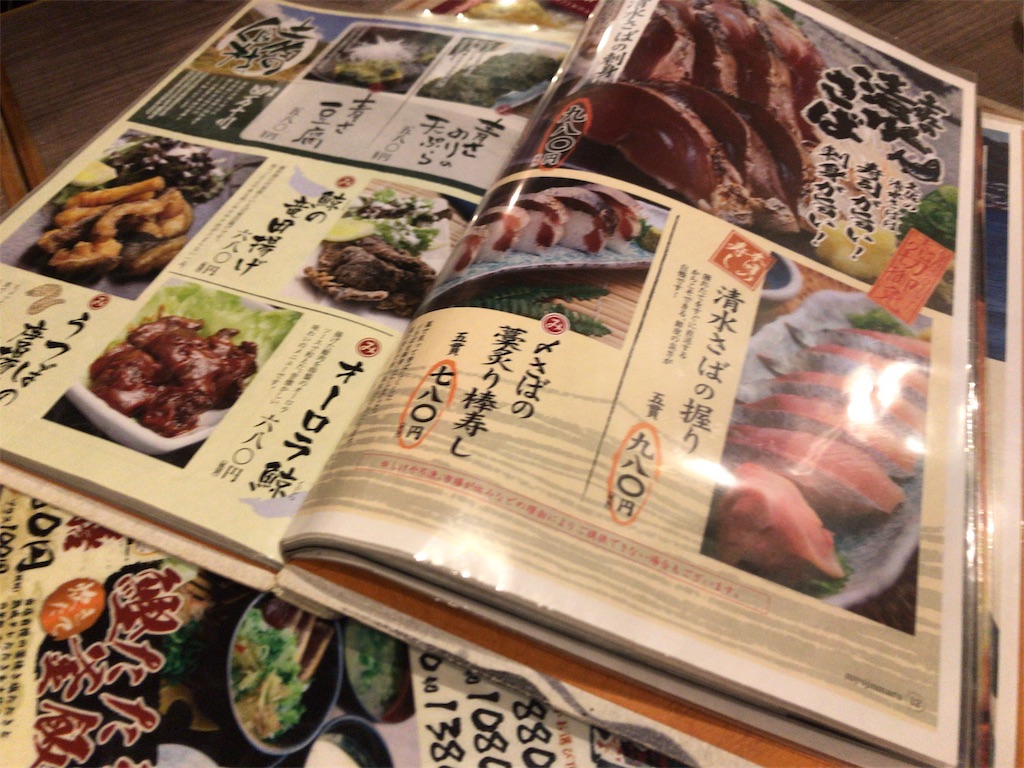 f:id:miko1o22:20190224000549j:image f:id:miko1o22:20190224000549j:image