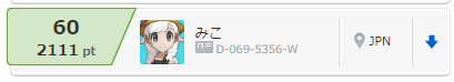 f:id:mikoAg:20190403231508p:plain