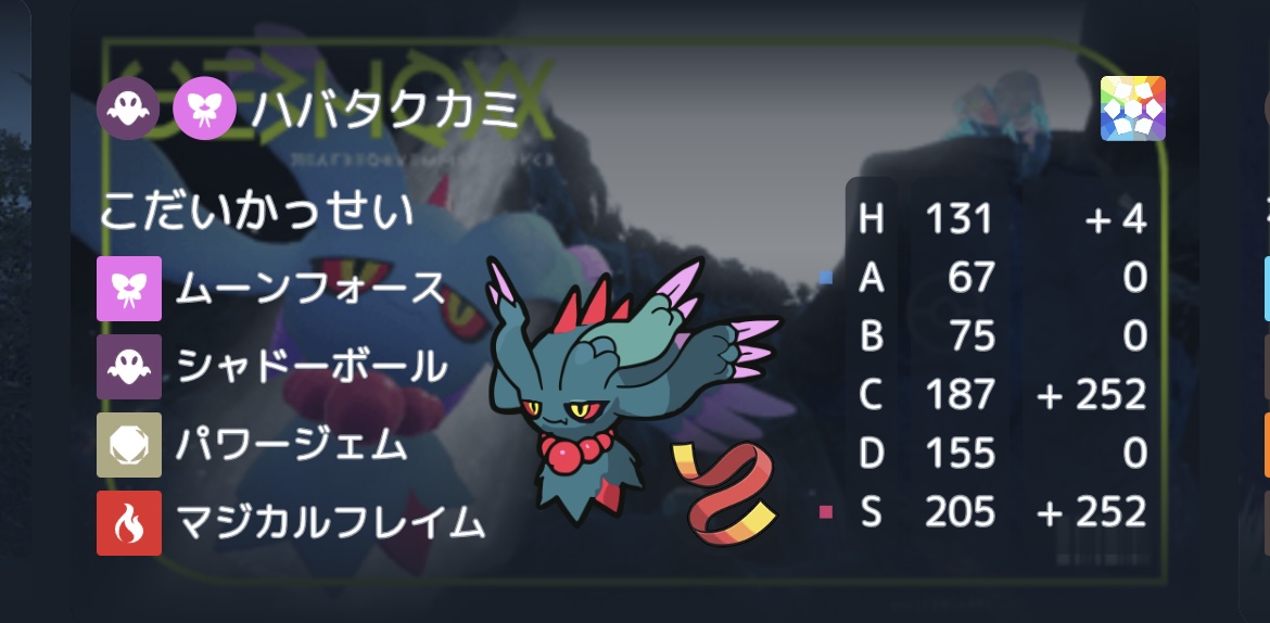 ホウオウ 下のみ  せいなるにじ 傷あり 状態A】ホウオウ(25th)(004/028) [s8a] の通販・買取価格