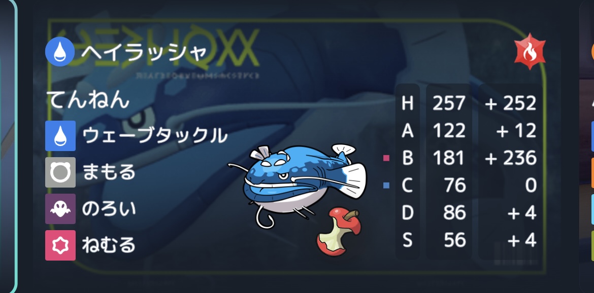 ホウオウ セット 180 ポケモンカードゲームXY BREAK スペシャルセット ホウオウ+