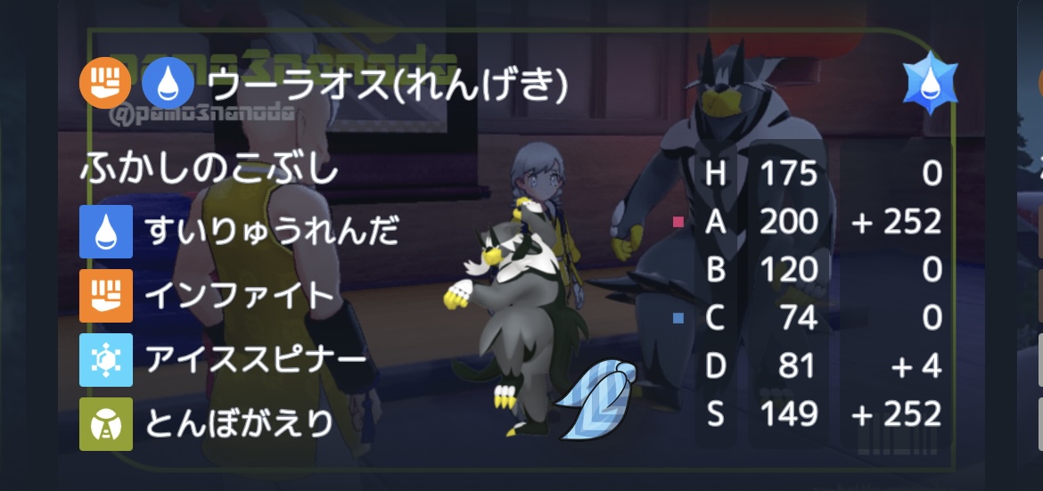S18 最高2113 最終うんち】ホウオウラッシャ - あかるいよるに