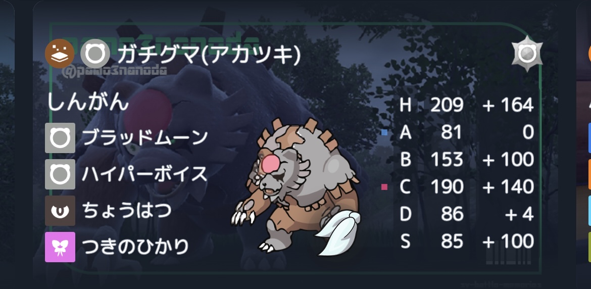 S18 最高2113 最終うんち】ホウオウラッシャ - あかるいよるに
