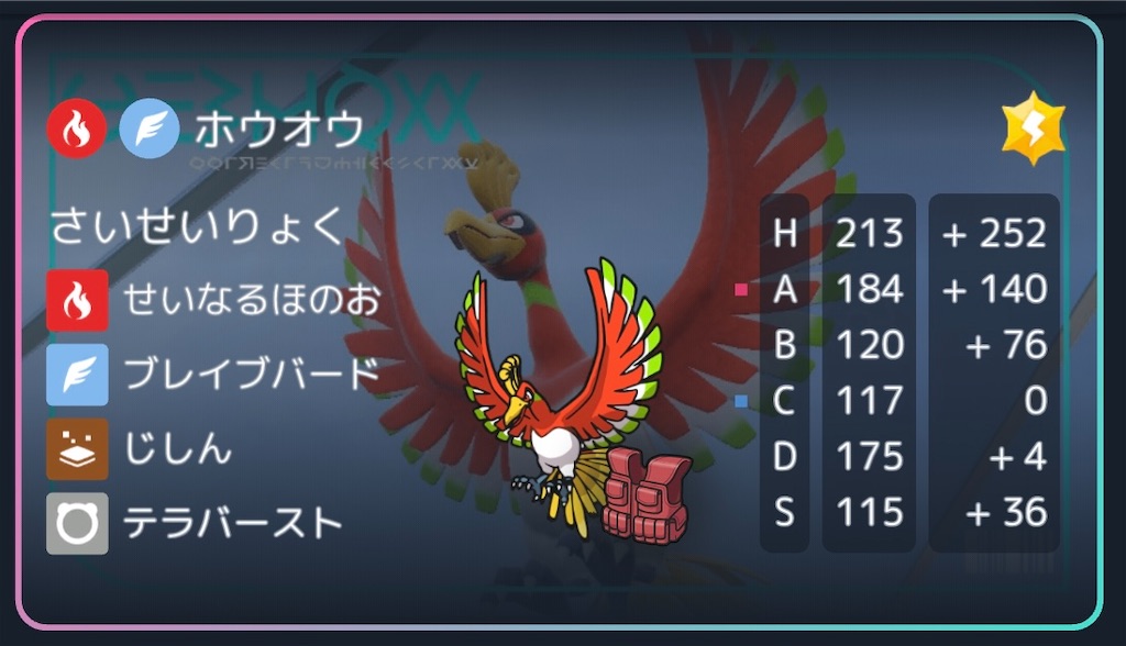 f:id:miko_poke:20250802080416j:image