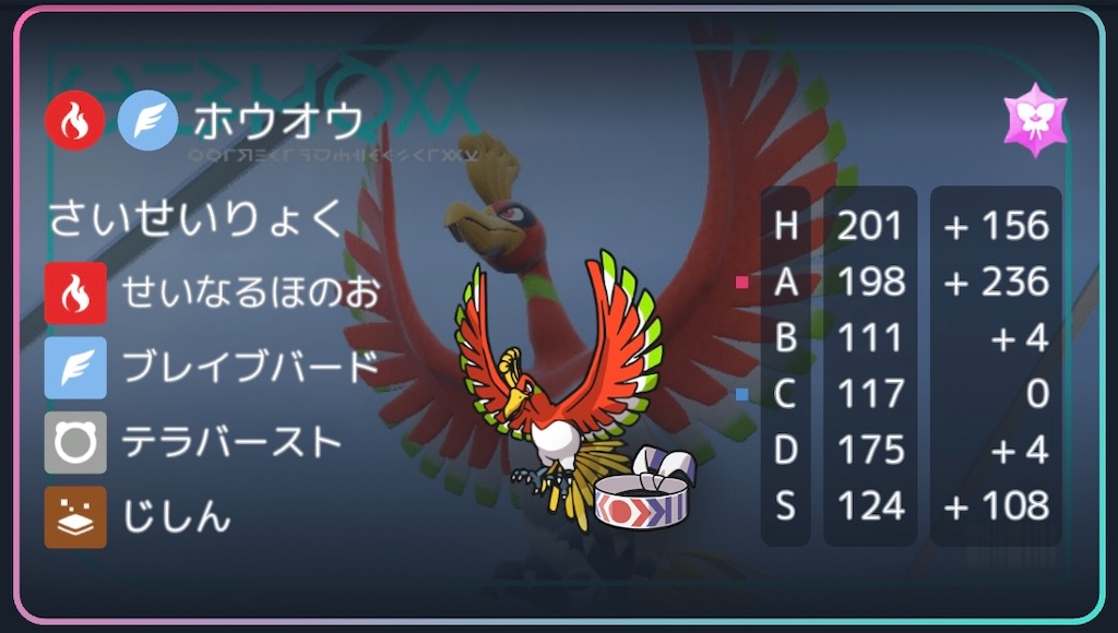 f:id:miko_poke:20251001152111j:image