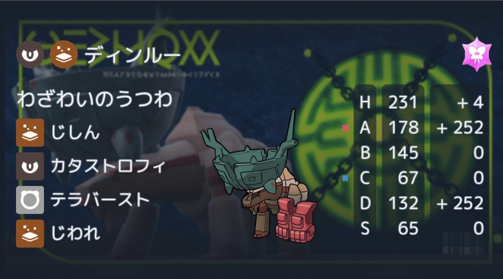 f:id:miko_poke:20251201183740j:image