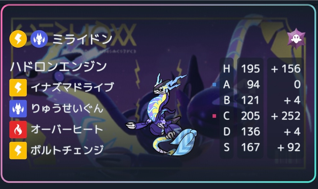 f:id:miko_poke:20251201184455j:image