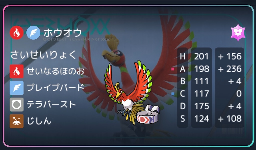 f:id:miko_poke:20251201190539j:image