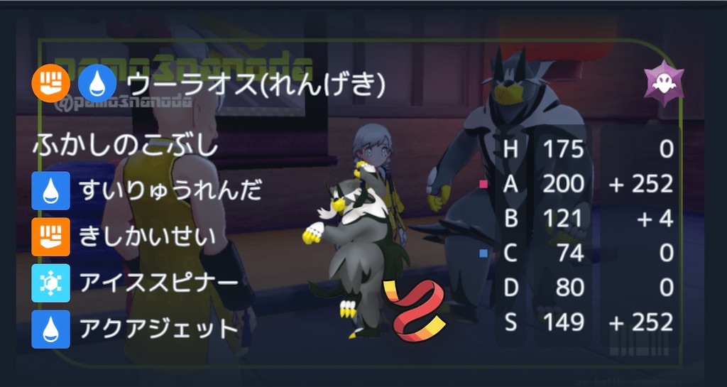 f:id:miko_poke:20251201191935j:image