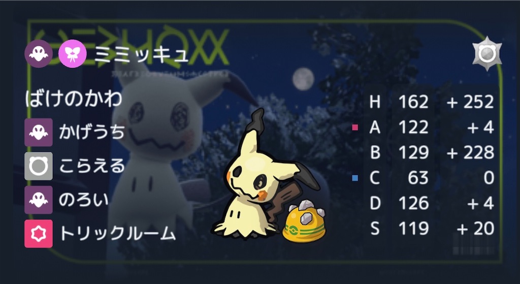 f:id:miko_poke:20260107074332j:image