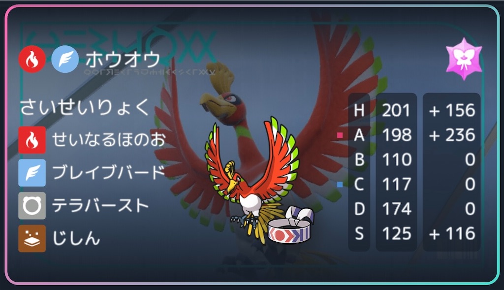 f:id:miko_poke:20260401091622j:image