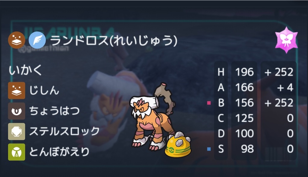 f:id:miko_poke:20260401091746j:image