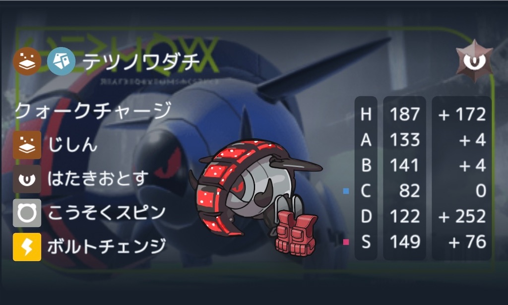 f:id:miko_poke:20260401091919j:image