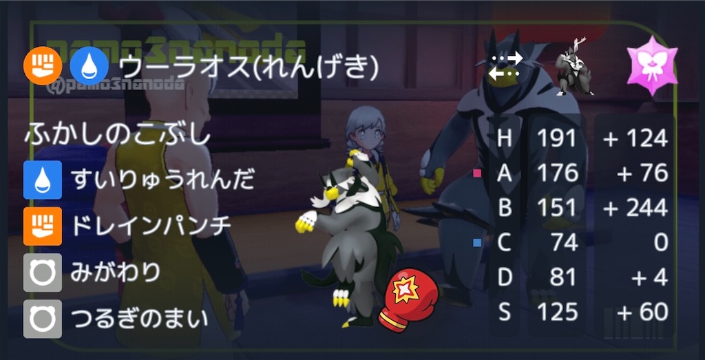f:id:miko_poke:20260401092011j:image