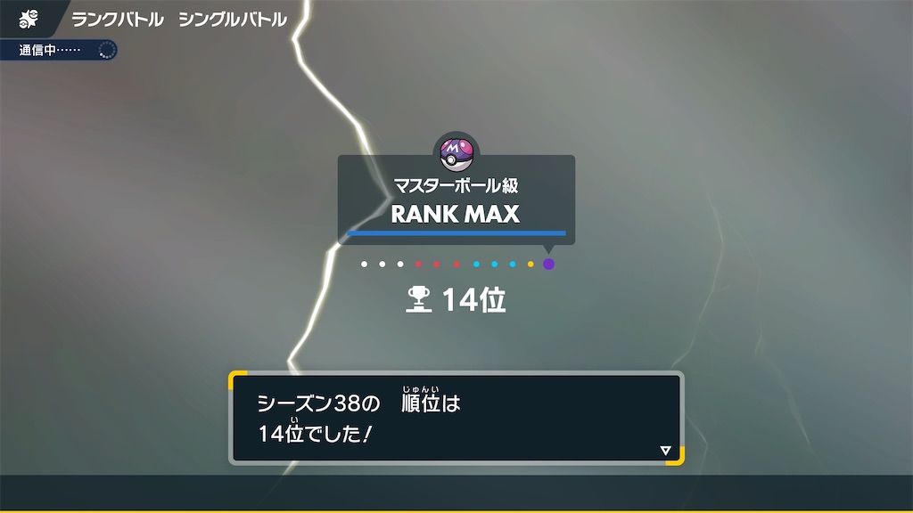 f:id:miko_poke:20260402131800j:image