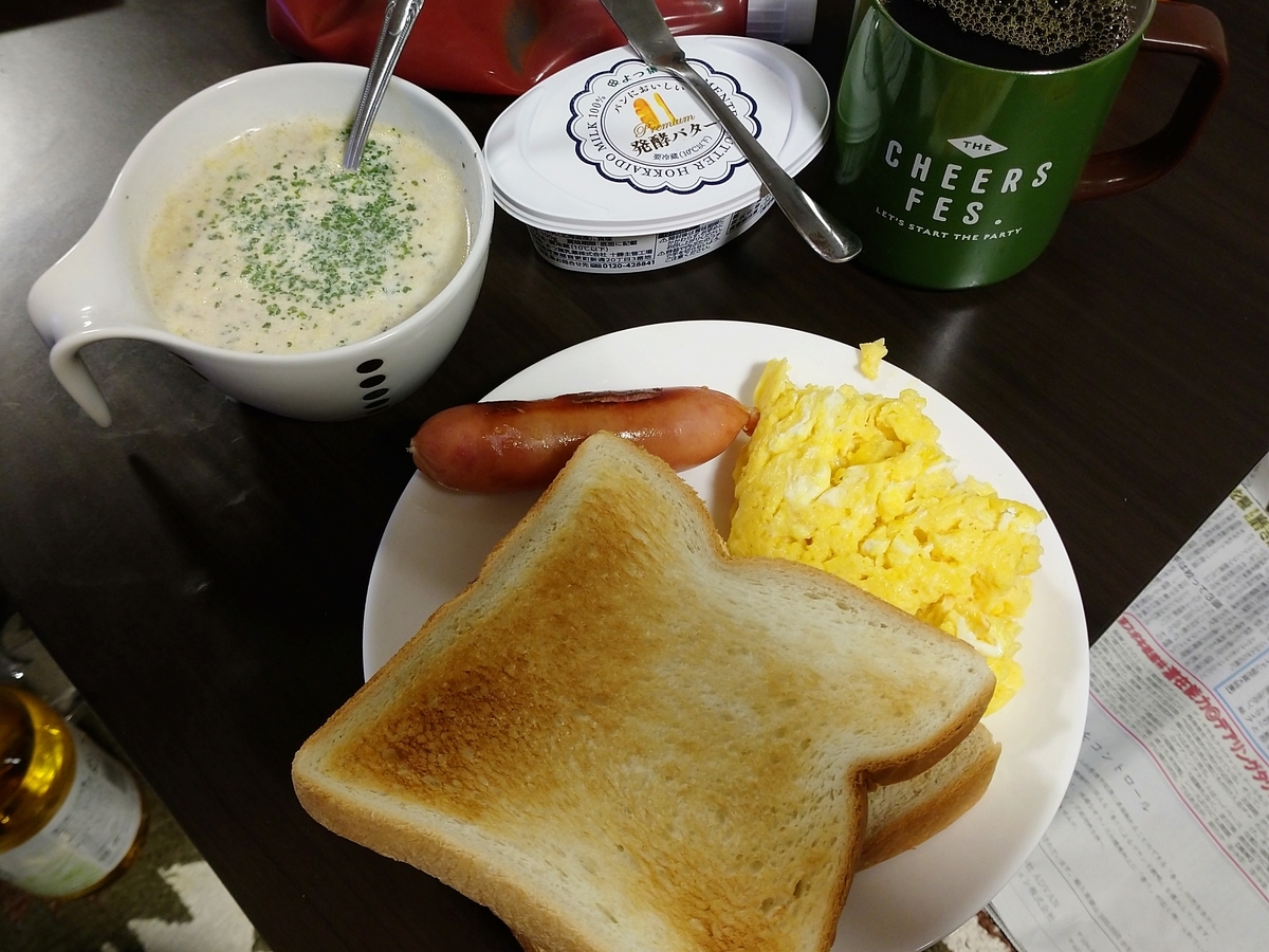 f:id:miko_yann:20200412090259j:plain