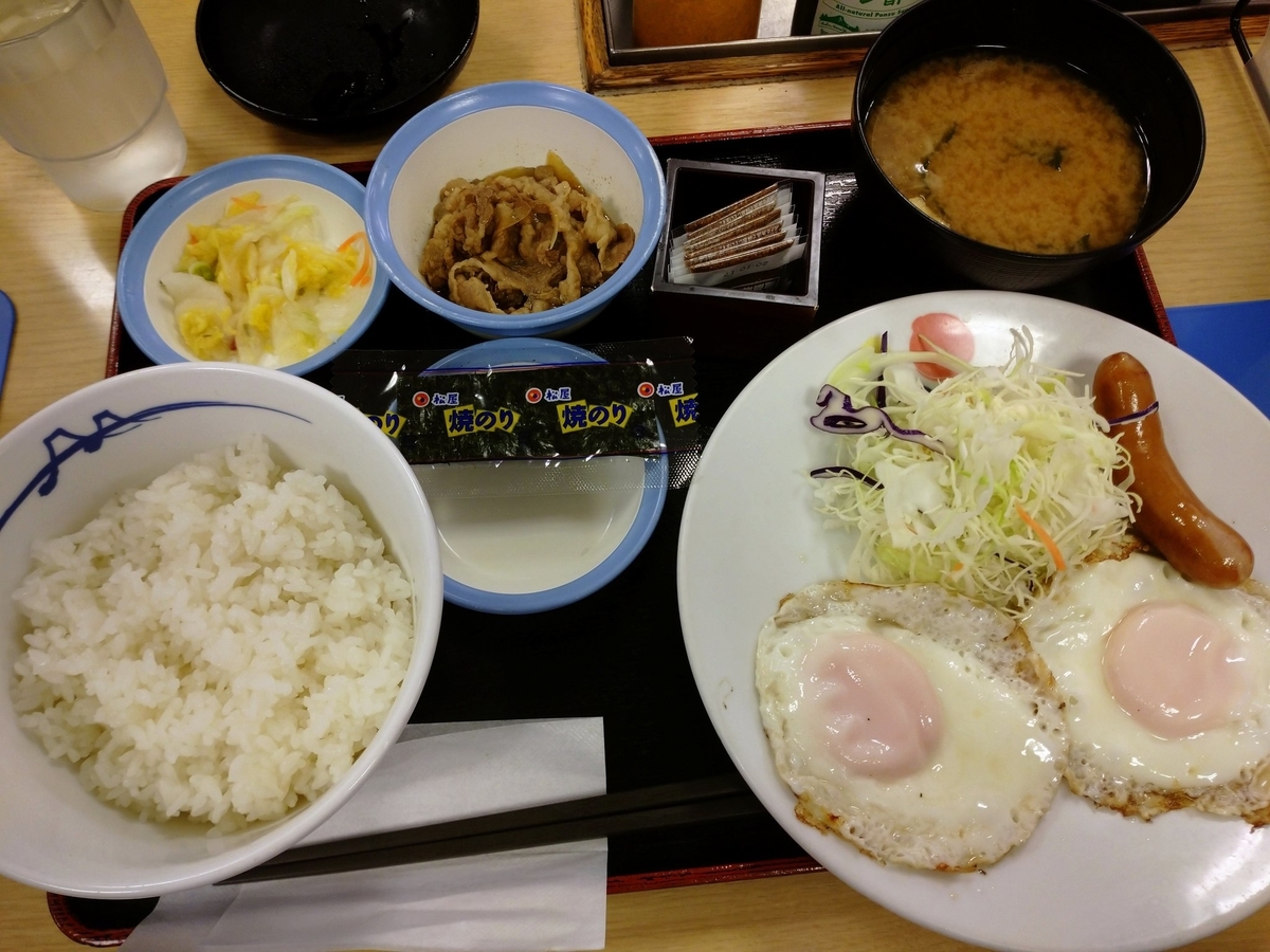 f:id:miko_yann:20200701154951j:plain