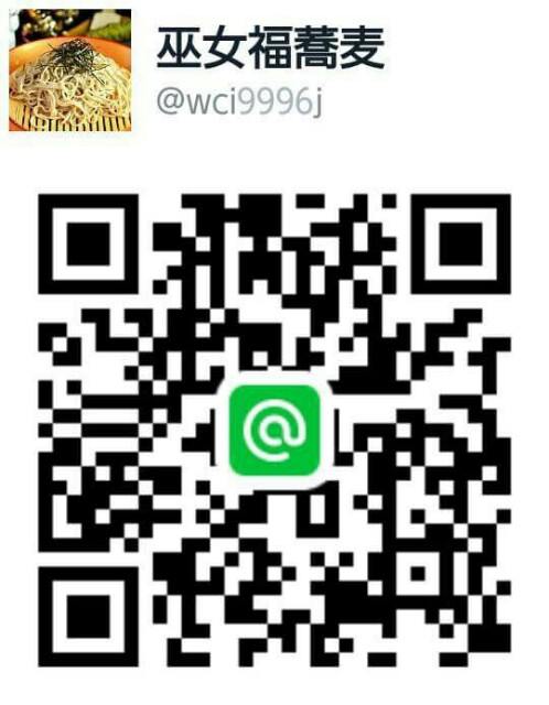 f:id:mikofukusoba:20160908163733j:image f:id:mikofukusoba:20160908163733j:image