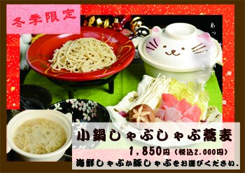 f:id:mikofukusoba:20161104174906j:image f:id:mikofukusoba:20161104174906j:image