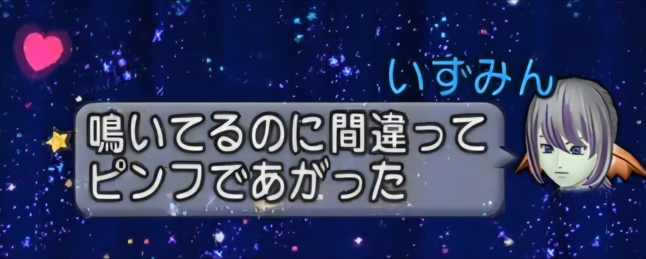 f:id:mikoharux:20260528182945j:image