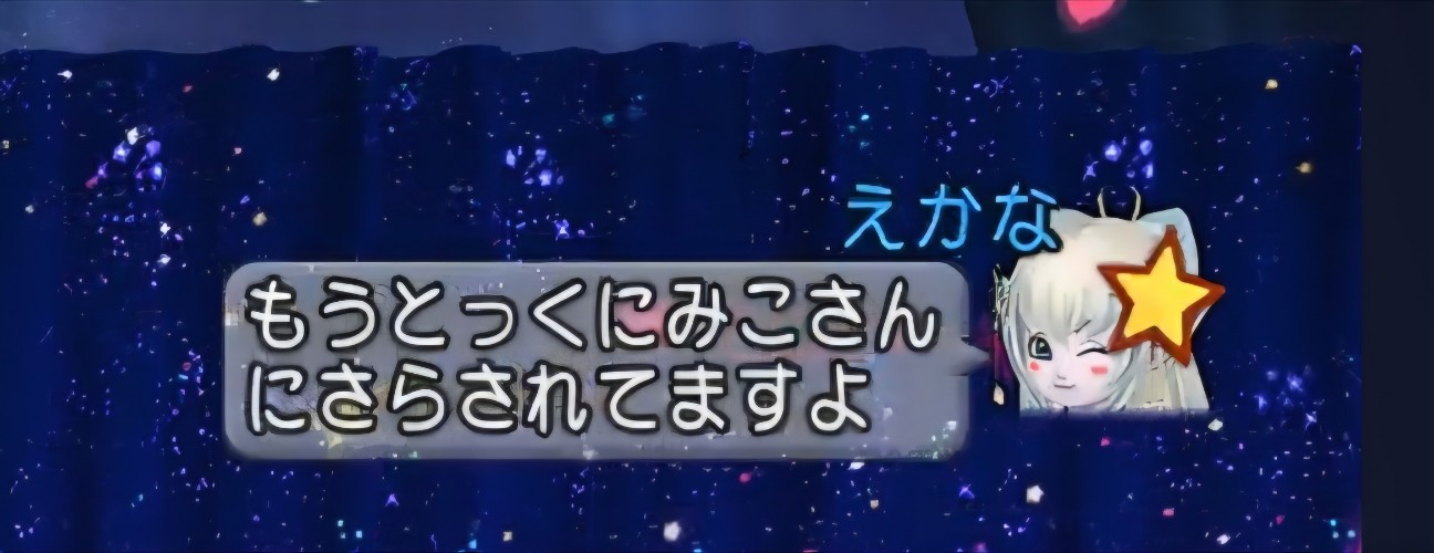 f:id:mikoharux:20260528191744j:image