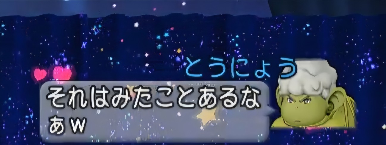 f:id:mikoharux:20260528222259j:image