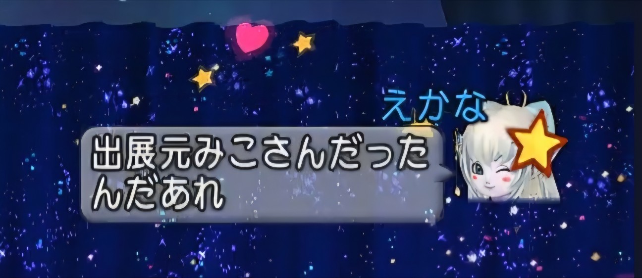 f:id:mikoharux:20260528222320j:image