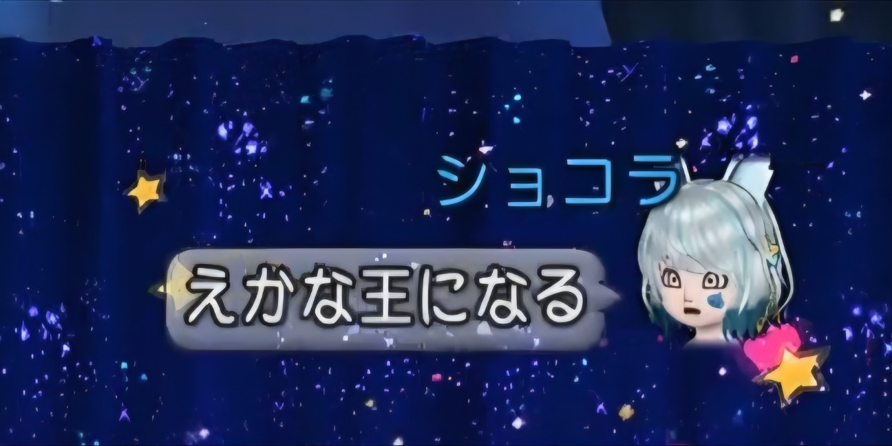 f:id:mikoharux:20260528222335j:image