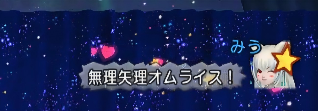 f:id:mikoharux:20260529190551j:image