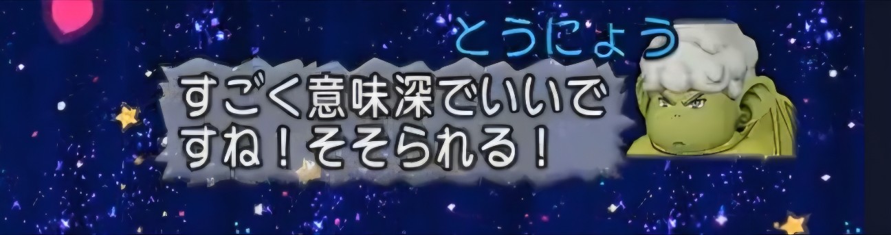 f:id:mikoharux:20260529190552j:image