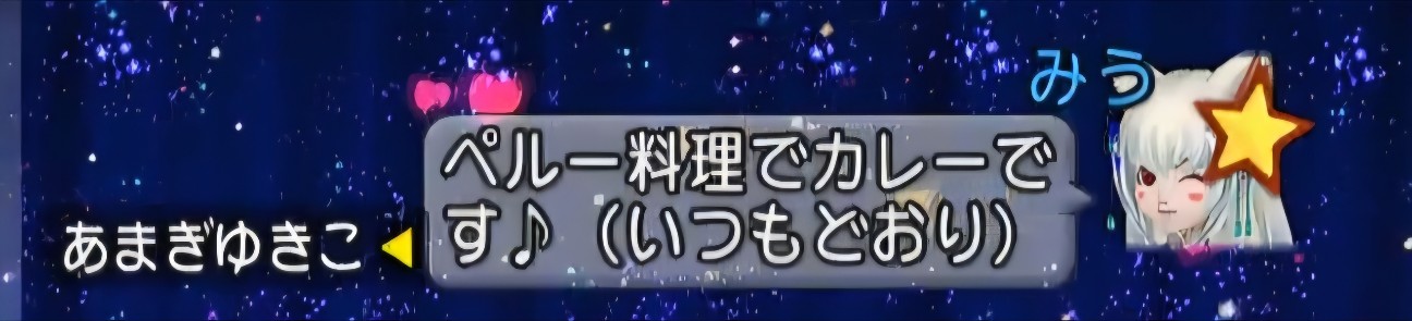 f:id:mikoharux:20260529190613j:image