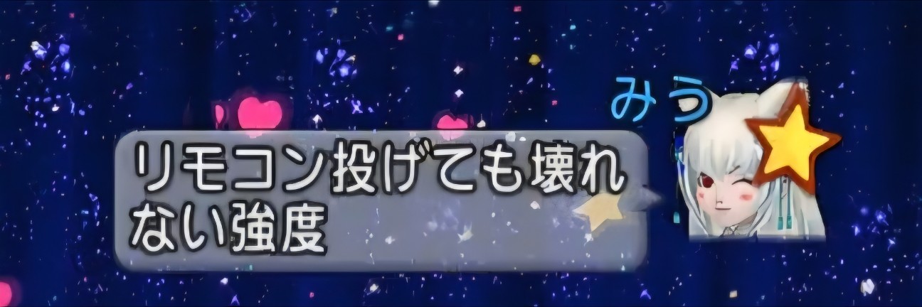 f:id:mikoharux:20260530192704j:image