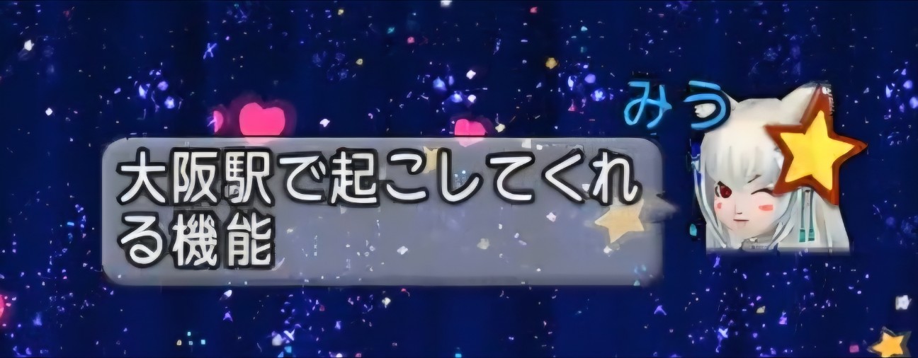 f:id:mikoharux:20260530192708j:image
