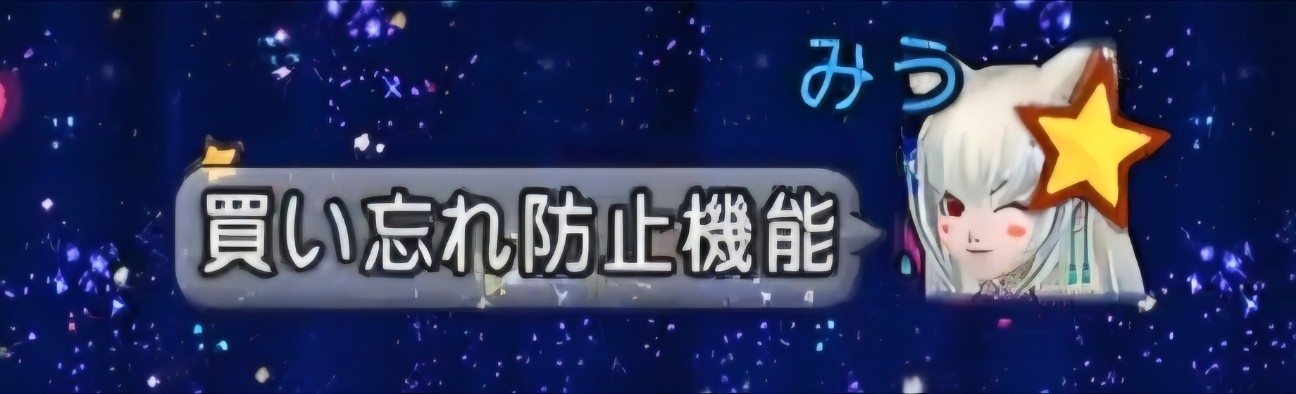 f:id:mikoharux:20260530192725j:image