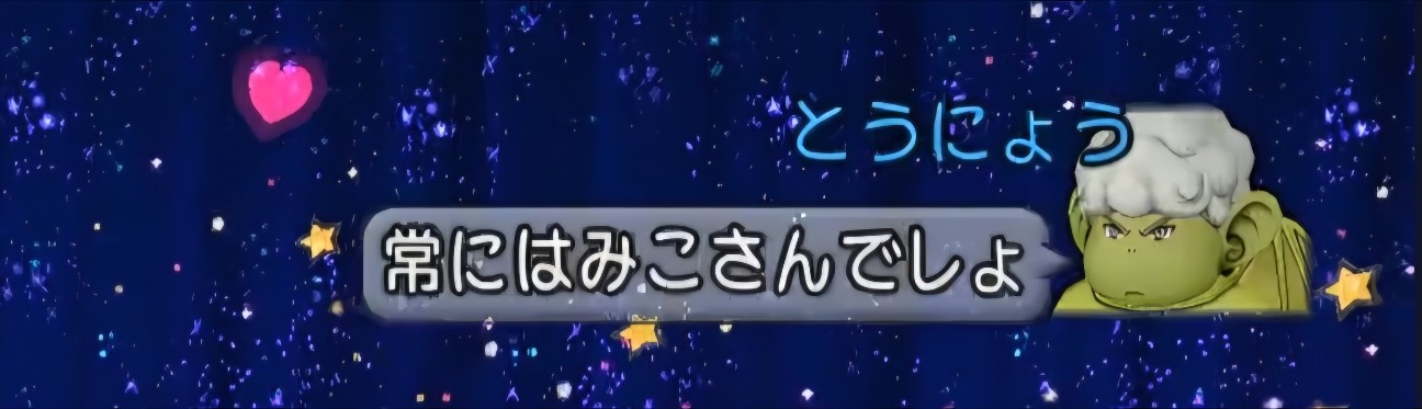 f:id:mikoharux:20260530204603j:image