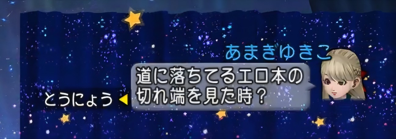 f:id:mikoharux:20260530204619j:image