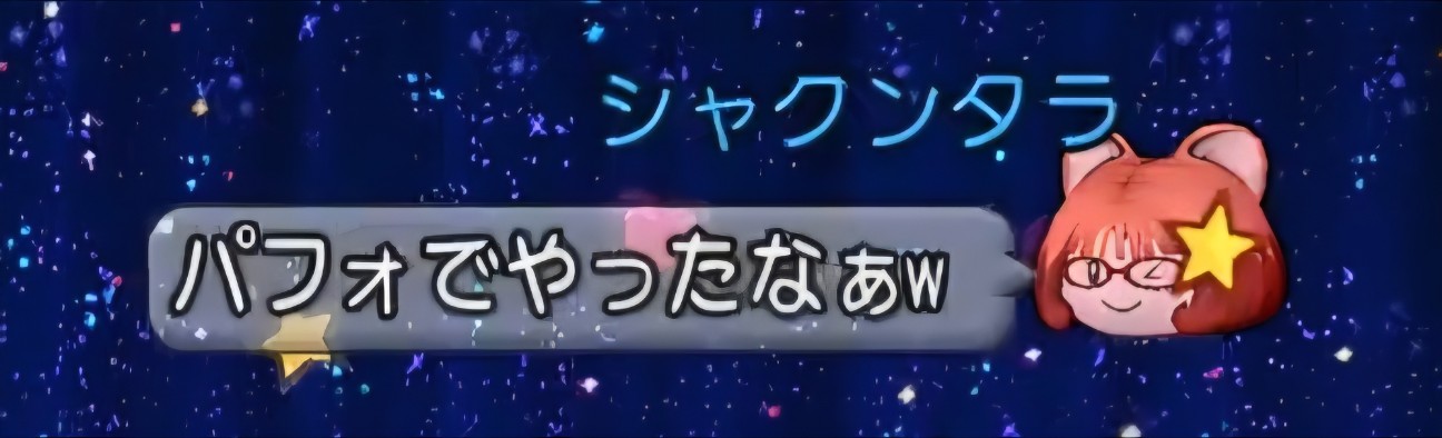 f:id:mikoharux:20260530224030j:image