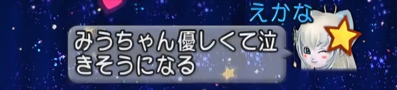 f:id:mikoharux:20260530224039j:image