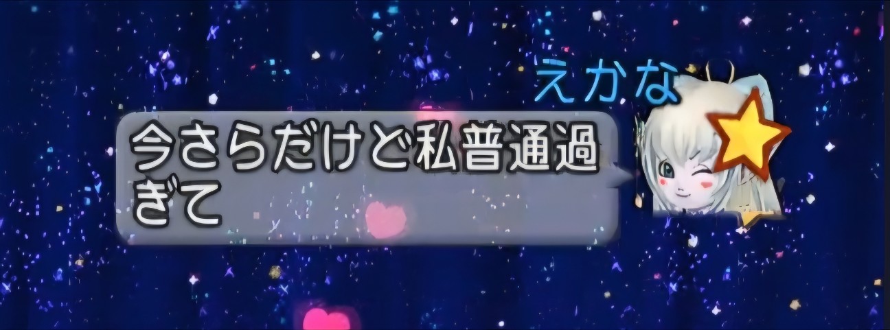 f:id:mikoharux:20260530224127j:image