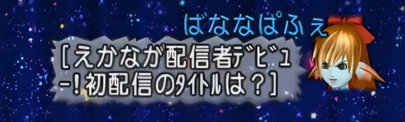 f:id:mikoharux:20260530224134j:image